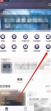兴业证券智达查研究员指南