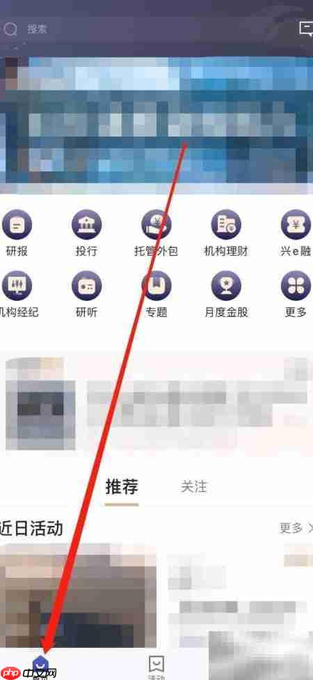 兴业证券智达查研究员指南