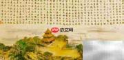 无悔华夏6.6渔樵问答