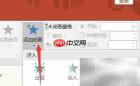 幻灯片制作动态歌词字幕