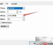 幻灯片制作动态歌词字幕