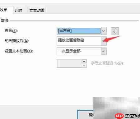 幻灯片制作动态歌词字幕