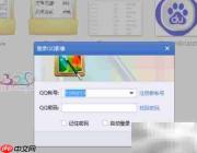 QQ相册批量下载方法