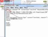 Visual Studio网页如何添加搜索栏