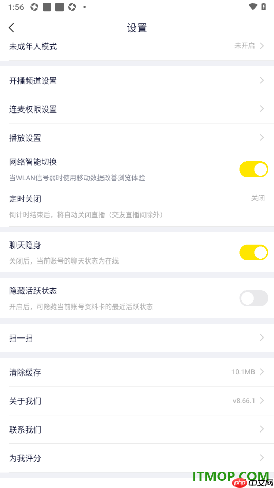 YY直播手机版设置聊天隐身状态的方法