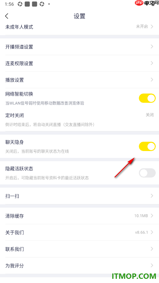 YY直播手机版设置聊天隐身状态的方法