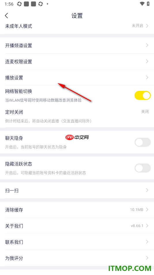 YY直播手机版设置聊天隐身状态的方法