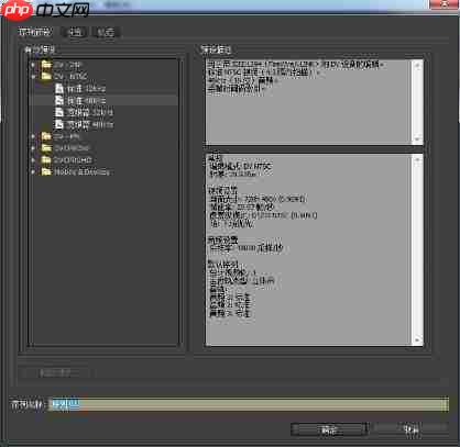 premiere如何创建纯色图层