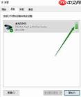 premiere提示无法使用前一个音频设备配置怎么办