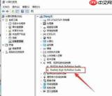premiere提示无法使用前一个音频设备配置怎么办
