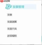 安心记账手机版如何设置添加账单分类