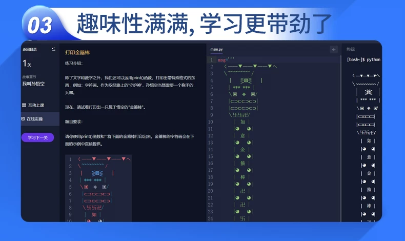 Python教程网络爬虫办公自动化数据分析量化编程网课程全套自学AI - php中文网
