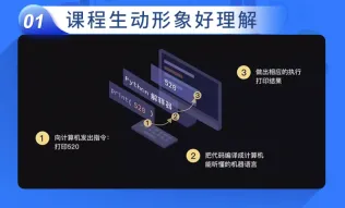 Python教程网络爬虫办公自动化数据分析量化编程网课程全套自学AI - php中文网