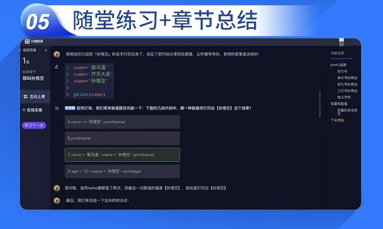 Python教程网络爬虫办公自动化数据分析量化编程网课程全套自学AI - php中文网