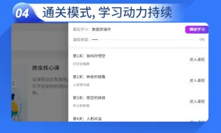 Python教程网络爬虫办公自动化数据分析量化编程网课程全套自学AI - php中文网