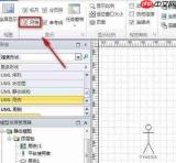 Office如何显示隐藏的标尺