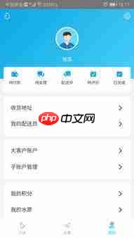 云掌柜App如何处理顾客退货