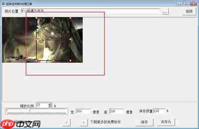 Honeyview怎么设置图片缩放方式