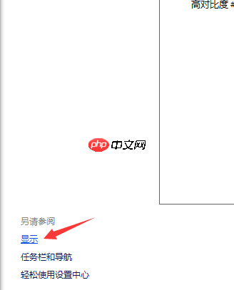 Honeyview怎么设置图片缩放方式