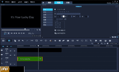 Camtasia9文字怎么添加动态效果