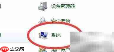 网吧虚拟内存设置方法