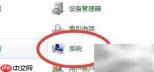 网吧虚拟内存设置方法