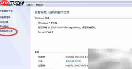 网吧虚拟内存设置方法