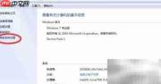 网吧虚拟内存设置方法