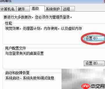 网吧虚拟内存设置方法