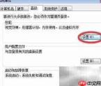 网吧虚拟内存设置方法