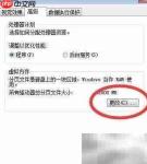 网吧虚拟内存设置方法