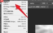 Photoshop羽化操作技巧