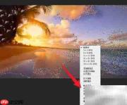 Photoshop羽化操作技巧