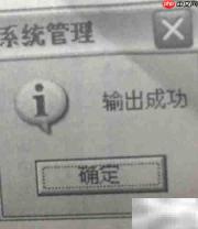 如何快速备份帐套