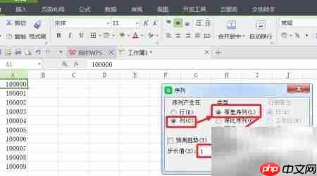 批量生成QQ邮箱新方案