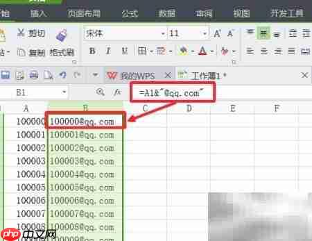 批量生成QQ邮箱新方案