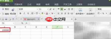 批量生成QQ邮箱新方案