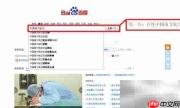 飞机里程查询指南