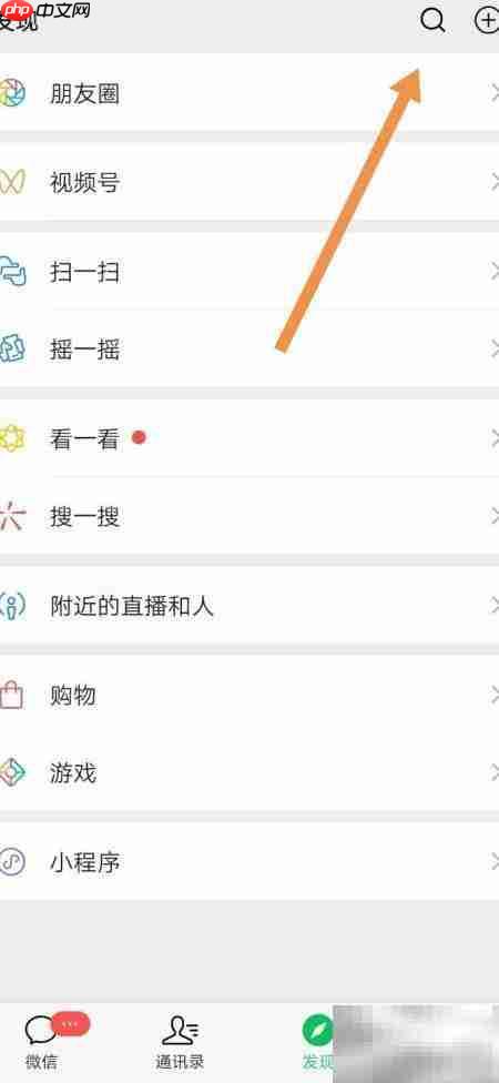 家政员信用查询指南