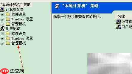 解除电脑带宽限制