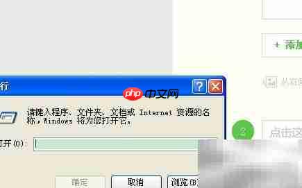 解除电脑带宽限制
