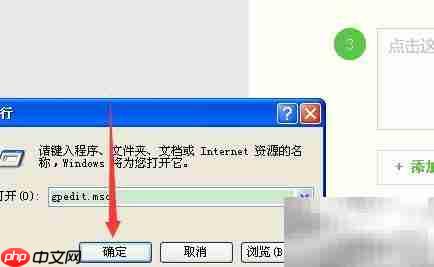 解除电脑带宽限制