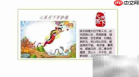 心系天下,笔绘情怀