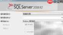 SQL新手入门快速指南