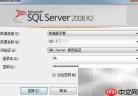 SQL新手入门快速指南