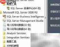 SQL新手入门快速指南