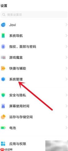vivox80开启DC调光方法