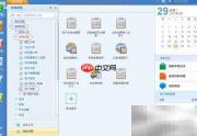 用友U8新增客户档案指南