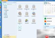 用友U8新增客户档案指南