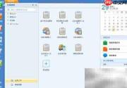 用友U8新增客户档案指南